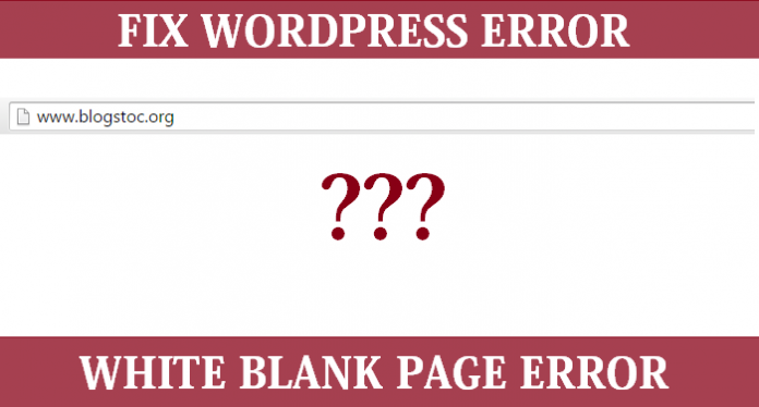 wordpress white blank page error